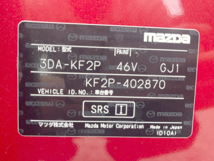 2020 Mazda CX-5 3DA-KF2P (UW-6a150f0cbe165)[1]