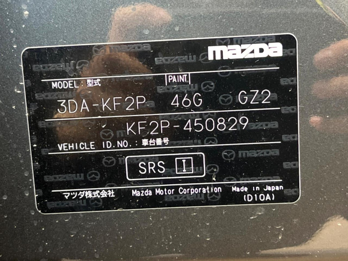 2020 Mazda CX-5 3DA-KF2P (UW-6a150f0d0a2b4)[1]