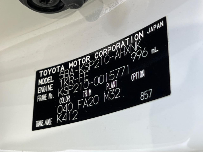2020 Toyota Yaris 5BA-KSP210 (UW-6a150f17a1a63)[1]