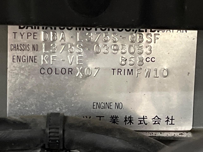 2010 Daihatsu Tanto DBA-L375S (UW-6a150f18deeef)[1]