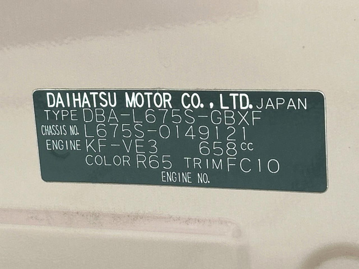 2013 Daihatsu Mira Cocoa DBA-L675S (UW-6a150f1b44ef8)[1]