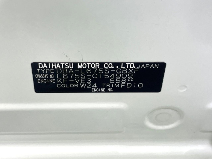 2013 Daihatsu Mira Cocoa DBA-L675S (UW-6a150f1b5e965)[1]