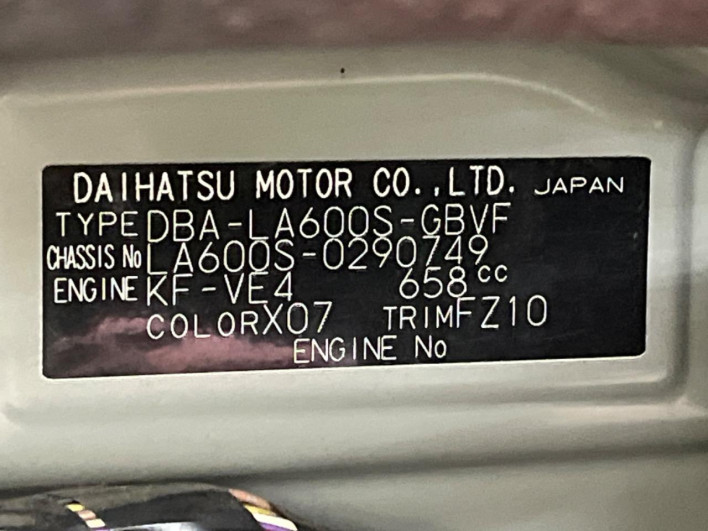 2015 Daihatsu Tanto DBA-LA600S (UW-6a150f2a7df13)[1]