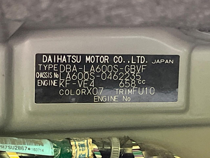 2016 Daihatsu Tanto DBA-LA600S (UW-6a150f2b3c3b2)[1]