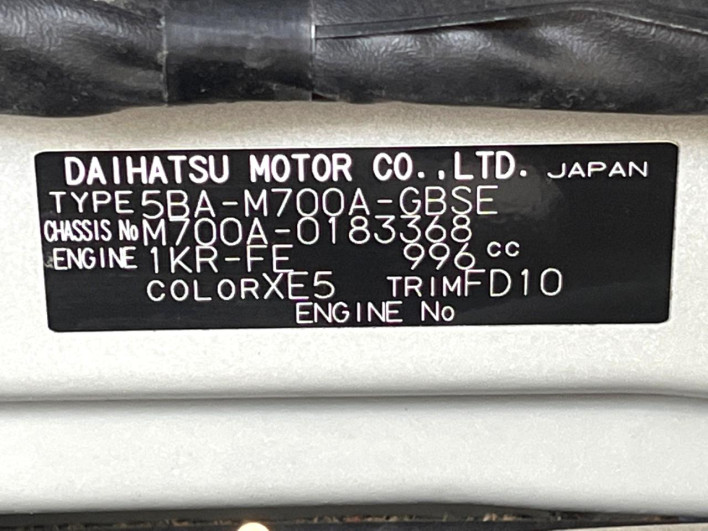 2021 Toyota Passo 5BA-M700A (UW-6a150f42683f3)[1]