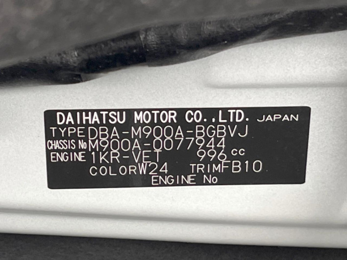 2017 Toyota TANK DBA-M900A (UW-6a150f43805c0)[1]