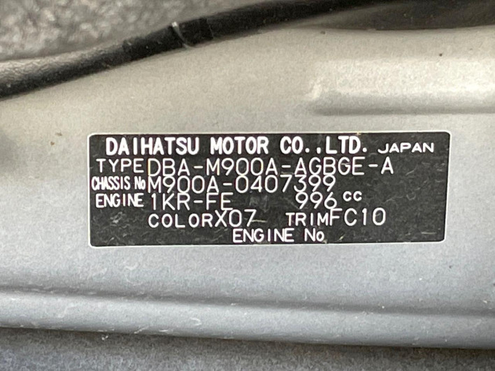 2020 Toyota Roomy DBA-M900A (UW-6a150f46e5c3f)[1]