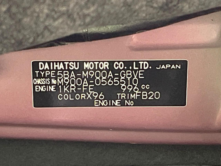 2021 Toyota Roomy 5BA-M900A (UW-6a150f4897ce2)[1]