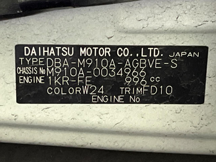 2018 Toyota Roomy DBA-M910A (UW-6a150f4d60f34)[1]