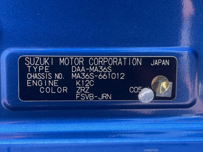 2017 Suzuki Solio Bandit DAA-MA36S (UW-6a150f4f80108)[1]