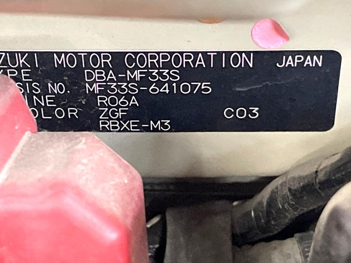 2013 Suzuki MR Wagon DBA-MF33S (UW-6a150f5716cb0)[1]