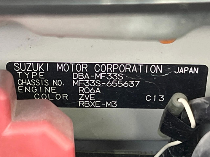 2015 Suzuki MR Wagon DBA-MF33S (UW-6a150f573289f)[1]