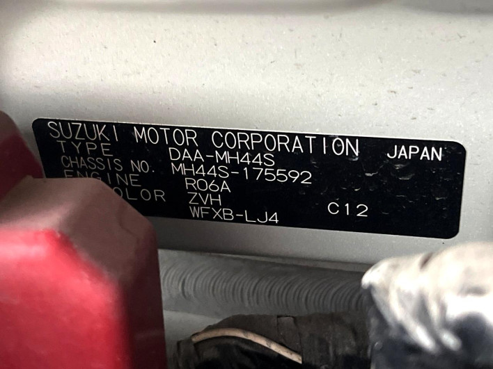 2016 Suzuki Wagon R DAA-MH44S (UW-6a150f5cdce66)[1]