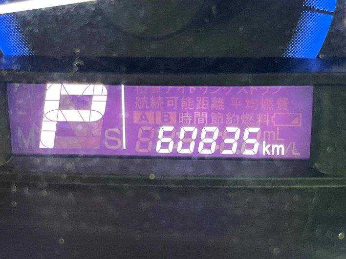 2016 Suzuki Wagon R DAA-MH44S (UW-6a150f5cdce66)[2]