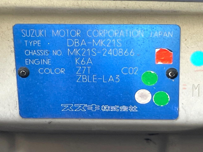 2011 Suzuki Palette DBA-MK21S (UW-6a150f5f339e4)[1]