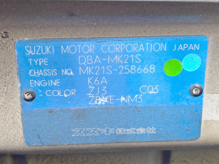 2012 Suzuki Palette DBA-MK21S (UW-6a150f5f46640)[1]