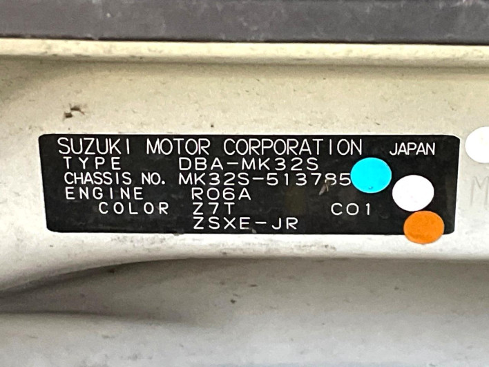 2013 Suzuki Spacia Custom DBA-MK32S (UW-6a150f600fb29)[1]