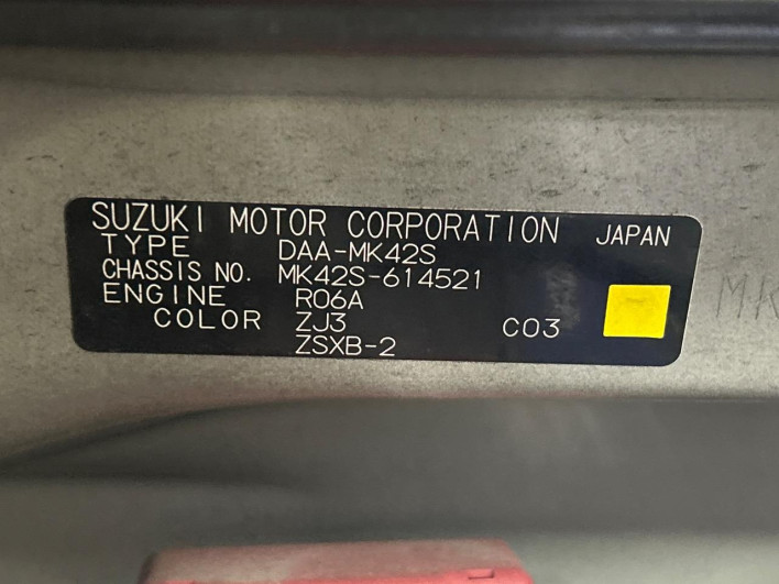 2016 Suzuki Spacia Custom DAA-MK42S (UW-6a150f616f936)[1]