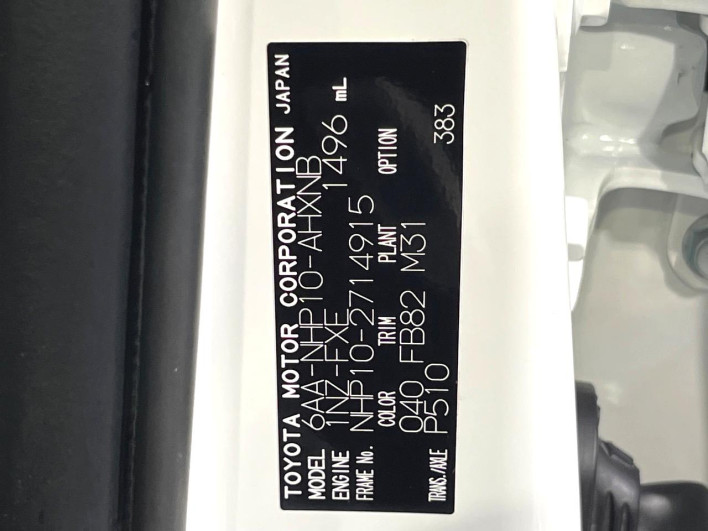 2021 Toyota Aqua 6AA-NHP10 (UW-6a150fb16d135)[1]
