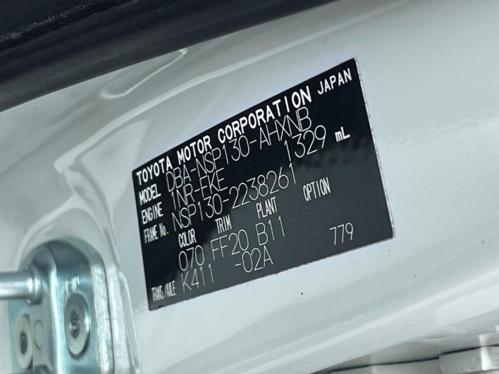 2016 Toyota Vitz DBA-NSP130 (UW-6a150fbabd890)[1]
