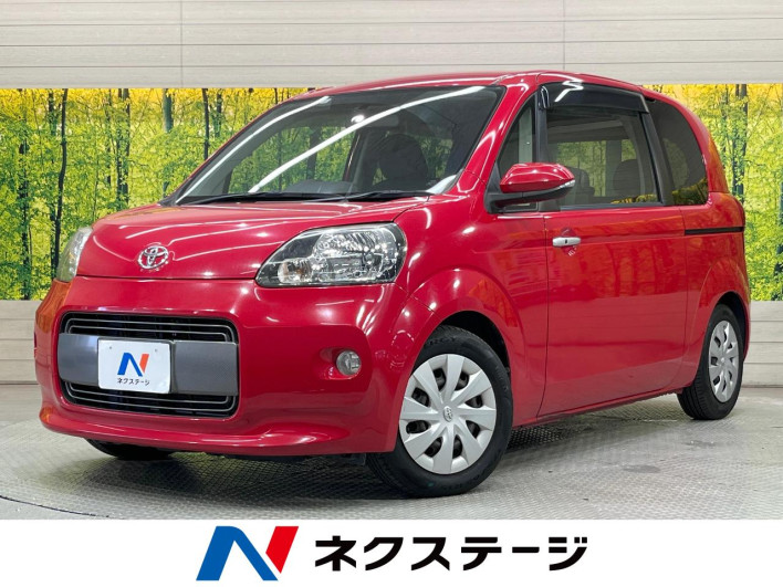 2015 Toyota Porte DBA-NSP141 (UW-6a150fbae748f)[3]