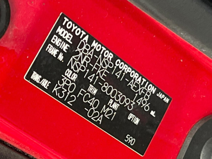 2015 Toyota Porte DBA-NSP141 (UW-6a150fbae748f)[1]