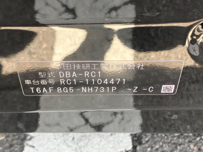 2015 Honda Odyssey DBA-RC1 (UW-6a150fc585385)[1]