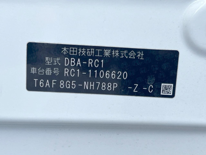 2015 Honda Odyssey DBA-RC1 (UW-6a150fc66356b)[1]