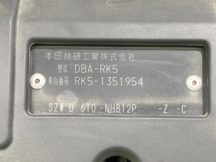 2013 Honda Stepwgn Spada DBA-RK5 (UW-6a150fc99cff0)[1]