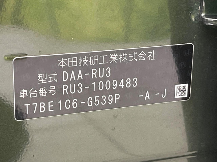 2014 Honda VEZEL DAA-RU3 (UW-6a150fcd8ab81)[1]