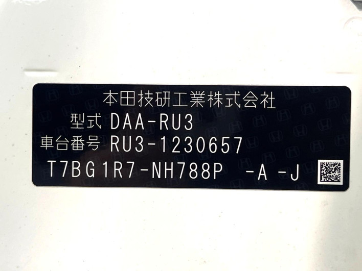 2016 Honda VEZEL DAA-RU3 (UW-6a150fcf0e5a9)[1]
