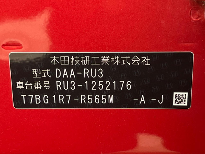 2017 Honda VEZEL DAA-RU3 (UW-6a150fcf23c91)[1]