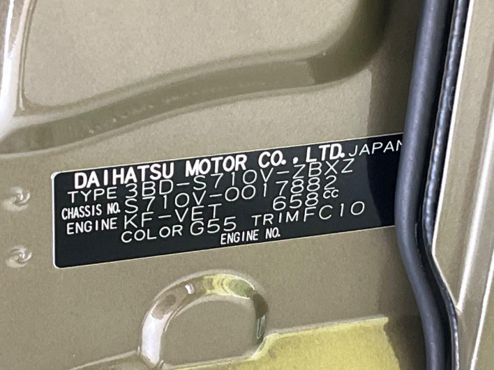 2022 Daihatsu Atrai 3BD-S710V (UW-6a150fda72638)[1]
