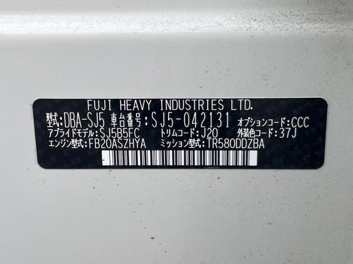 2014 Subaru Forester DBA-SJ5 (UW-6a150fe16b137)[1]