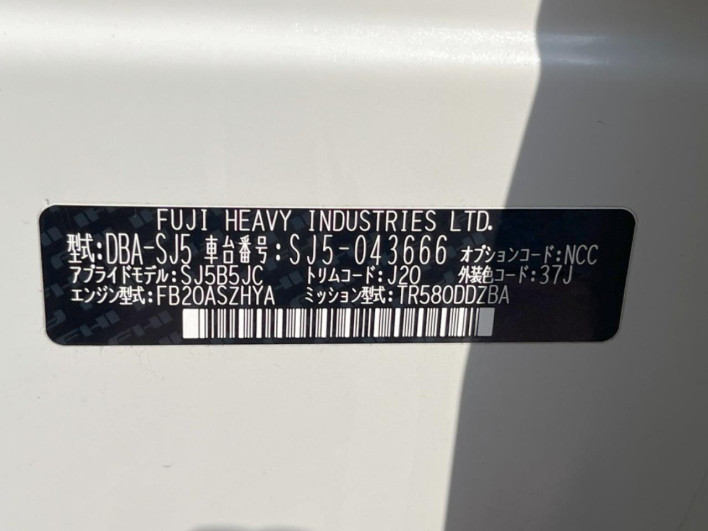 2014 Subaru Forester DBA-SJ5 (UW-6a150fe171a6e)[1]