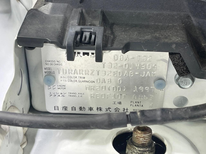 2016 Nissan X-Trail DBA-T32 (UW-6a150fe6d1e1b)[1]