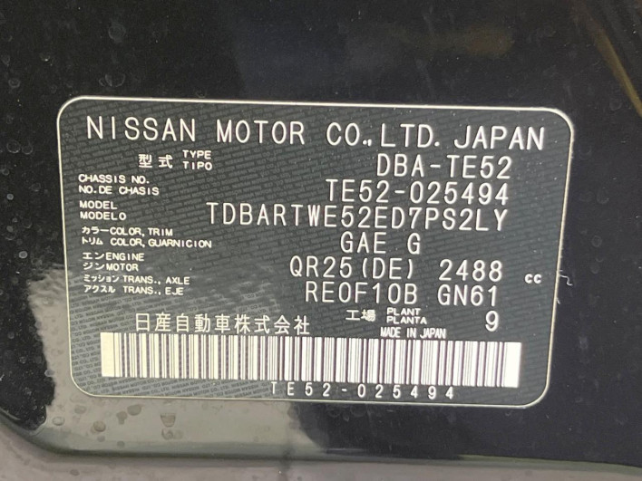 2011 Nissan Elgrand DBA-TE52 (UW-6a150fe84afd8)[1]