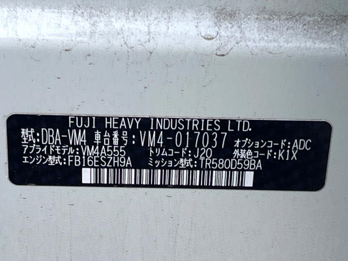 2014 Subaru Levorg DBA-VM4 (UW-6a150ff5eb65f)[1]