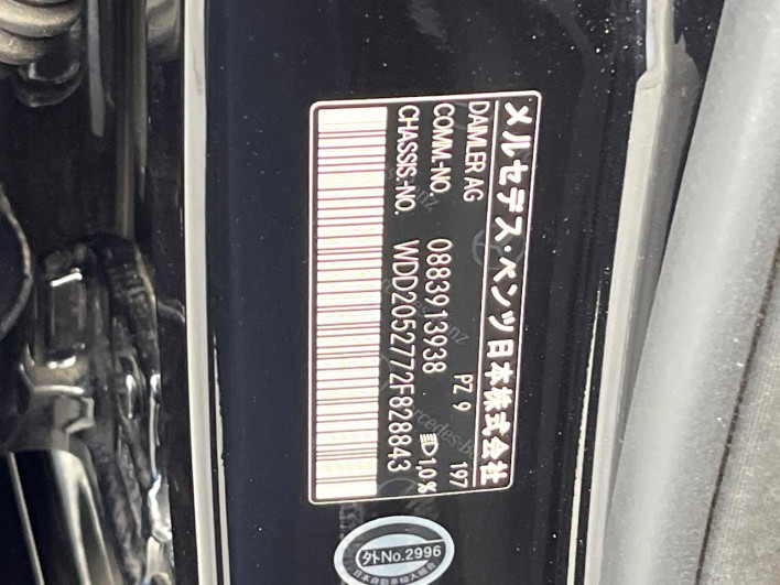 2018 Mercedes Benz C CLASS STATION WAGON DAA-205277 (UW-6a151000bdb85)[1]