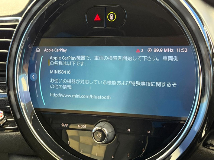2022 Rover Mini 3DA-BB20M (UW-6a15100389430)[13]
