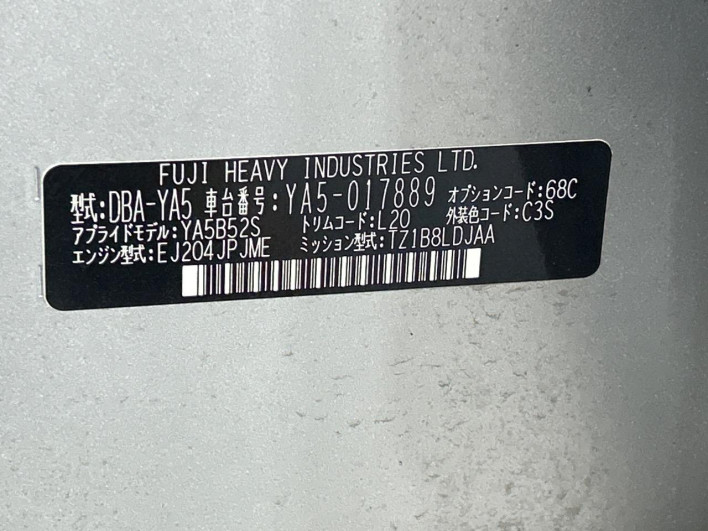 2010 Subaru Exiga DBA-YA5 (UW-6a15100769732)[1]