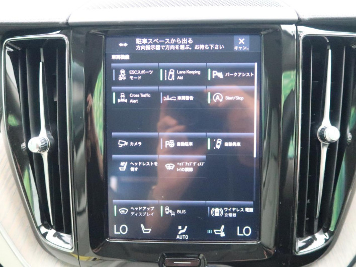 2021 Volvo XC60 5AA-UB420TXCM (UW-6a15100a5ed8e)[22]