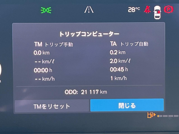 2022 Volvo XC60 5AA-UB420TXCM (UW-6a15100a6ec93)[2]