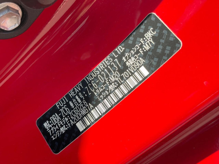 2016 Subaru BRZ DBA-ZC6 (UW-6a15101013fc3)[1]