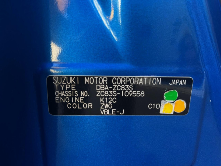 2017 Suzuki Swift DBA-ZC83S (UW-6a151011b2959)[1]