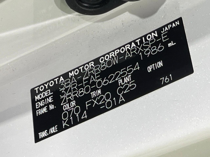 2020 Toyota Noah 3BA-ZRR80W (UW-6a15101c66303)[1]