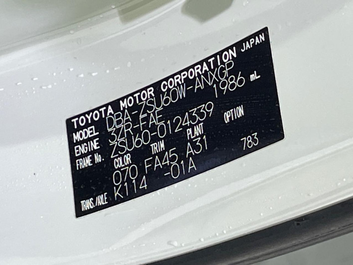 2017 Toyota Harrier DBA-ZSU60W (UW-6a15101fe0a5d)[1]
