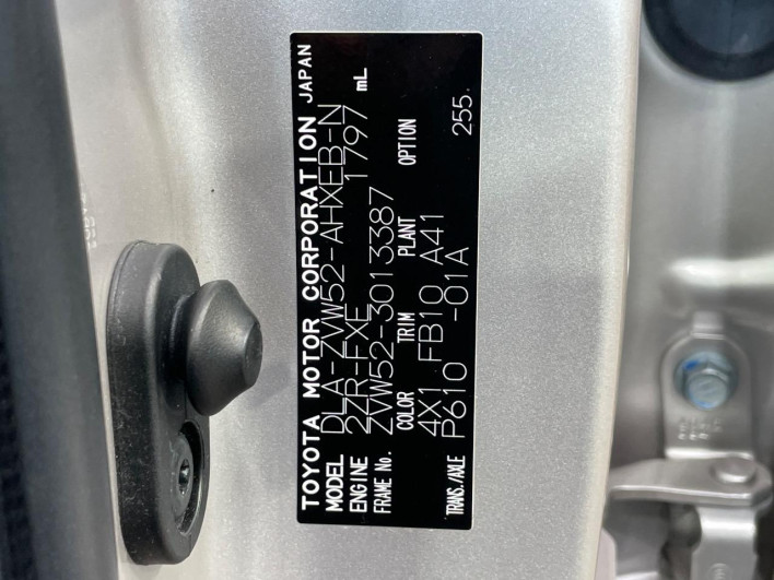 2017 Toyota Prius PHV DLA-ZVW52 (UW-6a15102c68aa1)[1]