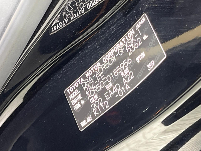2014 Toyota Estima DBA-ACR50W (UW-6a165f9f6649b)[1]