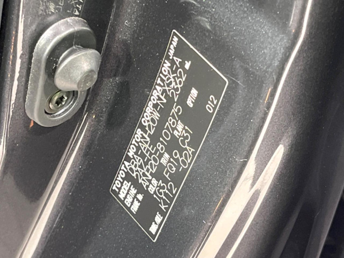 2010 Toyota Vellfire DBA-ANH20W (UW-6a165fadde71e)[1]